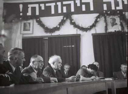 Conférence du 28e anniversaire de la histadrut à TA 15 12 1947