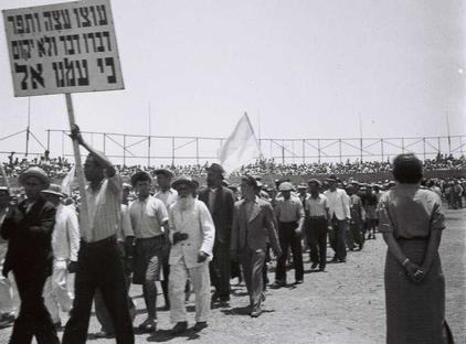 Manifestation au Stadium de Tel Aviv organisée par les Yéménites contre le Livre blanc - Photo 27 mai 1939