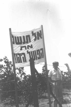 Kfar Saba - Manifestation des ouvriers juifs - Photo 20 oct 1937